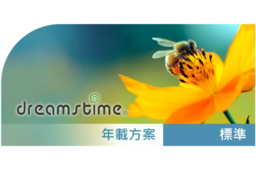 Dreamstime_標準授權_年載